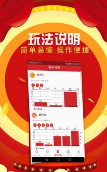 二四六天好彩(944cc)免费|实时更新解释落实_探险版.1.27 二四六天好彩(944cc)免费|实时更新解释落实_探险版.1.27