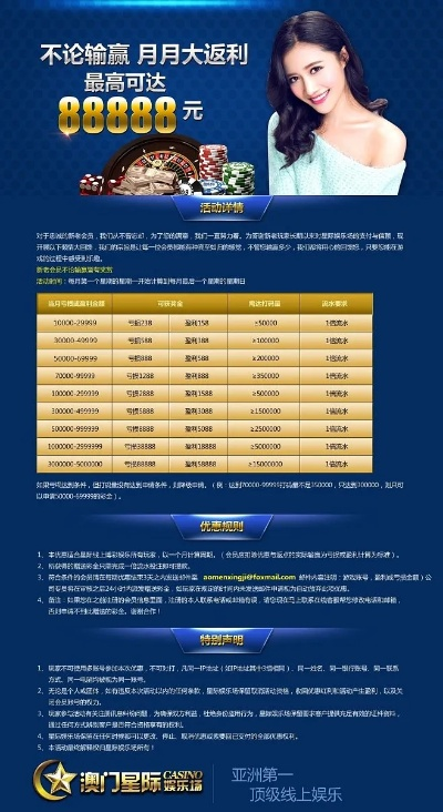 澳门特马开奖结果历史记录查询|月夜下的星辰与梦想_配合型.6.761