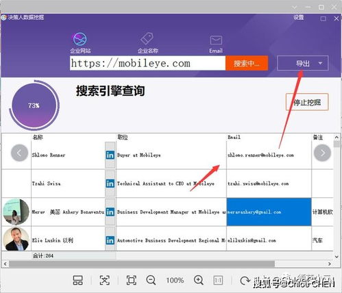 新门内部资料精准大全更新章节列表|提高资料处理效率的策略_终端款.2.61