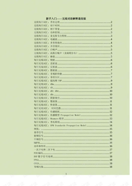 新澳天天开奖资料大全600TKS|词语释义解释落实_便利版.7.212