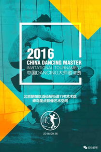 2024澳门特马今晚开奖图纸|探索未知的美丽旅程_探索版.0.34