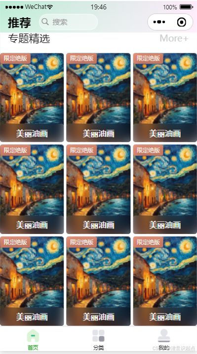 2024澳门特马今晚开奖图纸|探索未知的美丽旅程_探索版.0.34