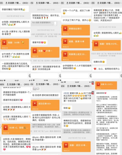 2024澳门今期开奖结果|探索未来无限可能_安卓版.6.968