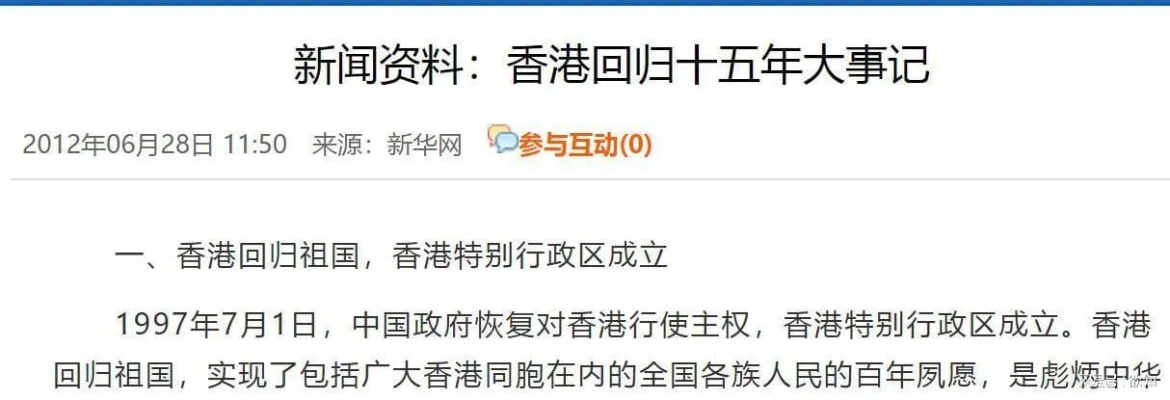 全网最精准香港资料|经典解答解释落实_修订集.4.582