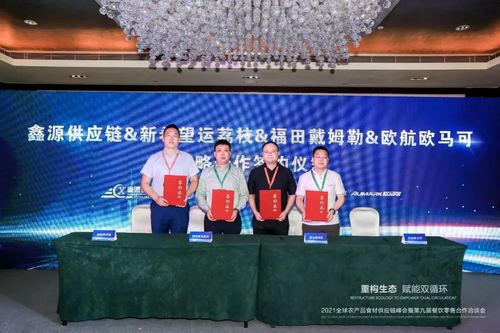 2024新澳门天天开好彩大全49|深度解答解释落实_竞速版.7.818 2024新澳门天天开好彩大全49|深度解答解释落实_竞速版.7.818