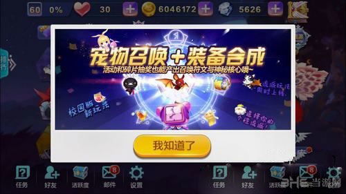 新澳天天免费最快最准的资料|奇妙探索生活中的隐秘乐趣_典藏集.7.462 新澳天天免费最快最准的资料|奇妙探索生活中的隐秘乐趣_典藏集.7.462