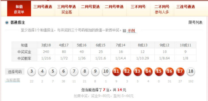 49个数怎么买稳赢规则|探讨有效解答的实施方法_静态版.2.389