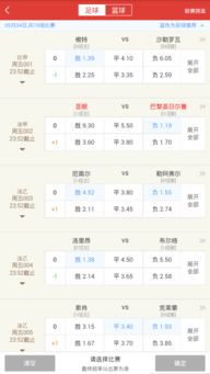 新奥彩最新消息今天澳门|系统解答解释落实_N版.3.441