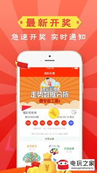 2004新澳门天天开好彩|未来科技改变生活方式_DX.3.829