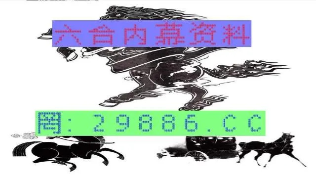 澳门江左梅郎六肖中特|详细解答解释落实_学习集.3.676