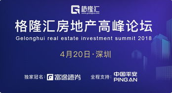 246天天彩资料论坛澳门|实地研究解释落实_开发品.4.706