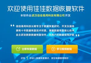 246天天彩资料论坛澳门|实地研究解释落实_开发品.4.706