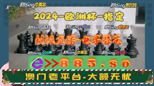 2024今晚澳门特马开什么码|深度解答解释落实_DX版.8.845
