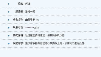 246天天天彩天好彩资料大全118|实践验证解释落实_习作版.4.733