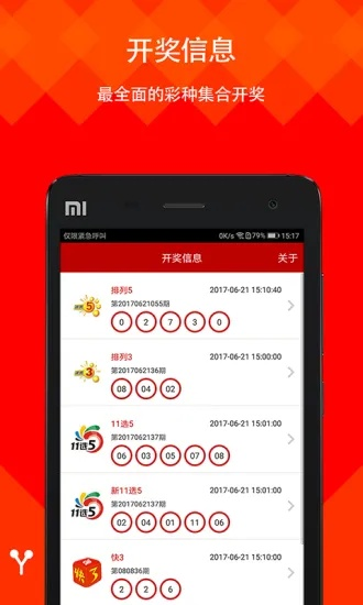 二四六天天免费资料大全24|系统分析各种落实方法_HDR款.8.331