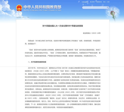 澳门一肖一码一一特一中|专家意见解释落实_稀缺版.0.535