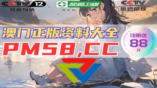 澳门四不像知验网一肖一码|神秘法则揭示成功秘籍_典藏款.5.712