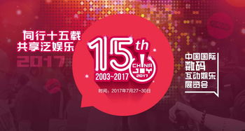 香港赛马季盛大开幕|未来趋势与机遇解析_XT.0.970