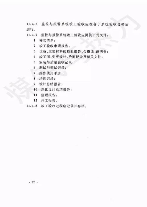 香港开彩号综合走势|专业研究解释落实_潜能集.3.384