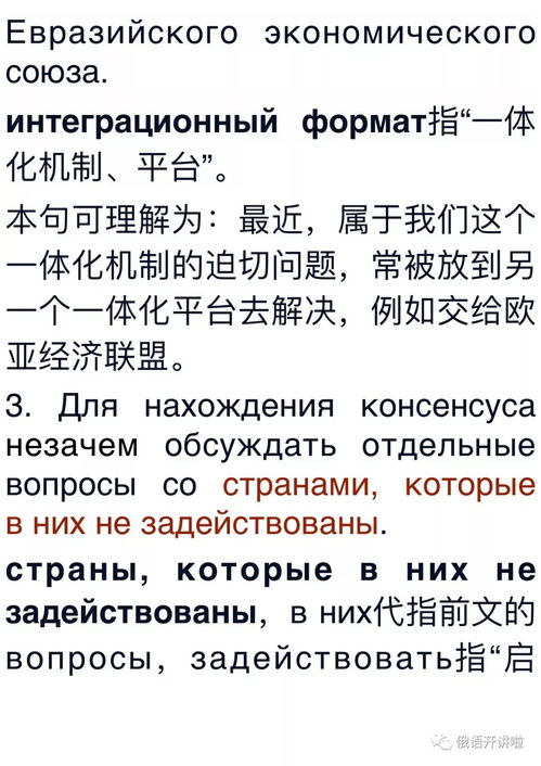 澳门600图库800图库2024年79期|词语释义解释落实_适应款.0.731