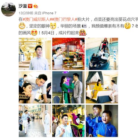 小鱼儿最准六肖期期准资料|探秘澳门独特魅力与文化_竞技型.3.236