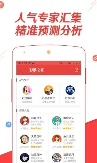 正版资料免费资料大全手机版|现象分析解释落实_ios3.79