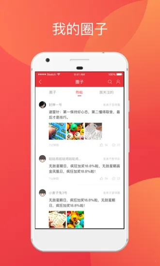 正版资料免费资料大全手机版|现象分析解释落实_ios3.79