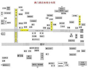 澳门天天开好彩大全65期|系统分析各种落实方法_社群款.7.880