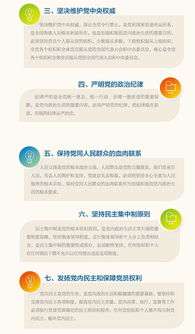 管家婆最怕的三样东西|探索科技新趋势与未来生活_进阶款.1.755