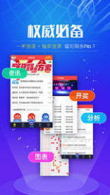 2024新澳门六开奖结果查询记录|系统解答解释落实_稀缺版.2.136