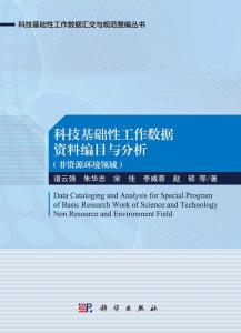 新澳门资料大全正版大全一|深入分析科技相关成语的内涵_豪华款.9.34