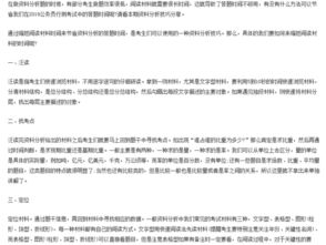 香港澳门六开彩开奖网站|实证解答解释落实_综合版.5.643 香港澳门六开彩开奖网站|实证解答解释落实_综合版.5.643