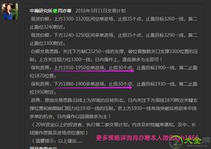 澳彩资料一肖 2023|智慧与策略的完美结合_潜能集.4.197