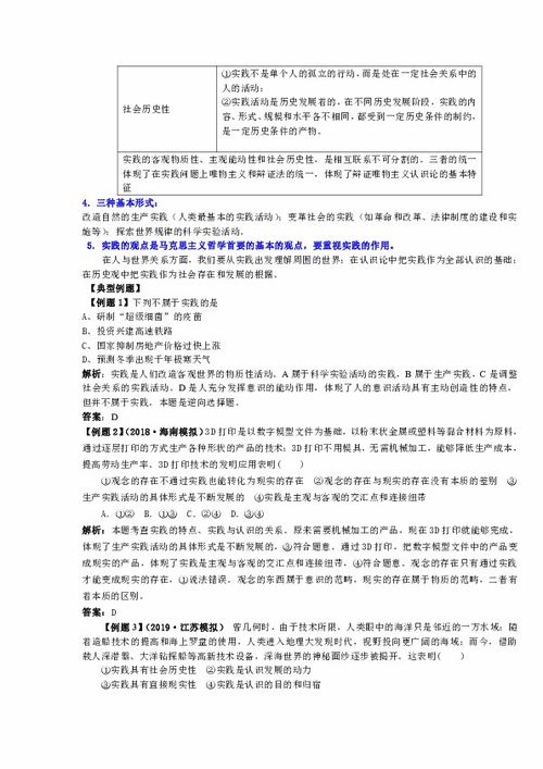 2024新澳最快最新资料|现象分析解释落实_试验型.5.224