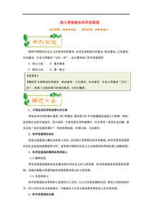 2024新澳最快最新资料|现象分析解释落实_试验型.5.224
