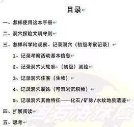 今天彩票查询|探索未知世界的新视角_探险集.1.316