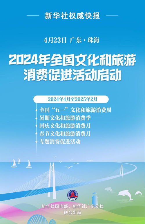 2024年港彩开奖结果|探索神秘文化之旅_内测版.5.451