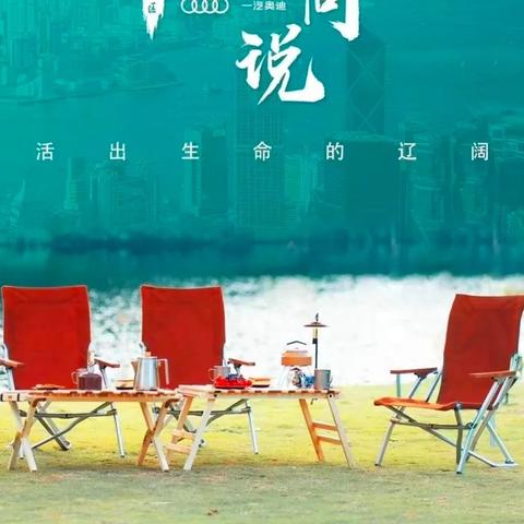 澳门好运来高手论坛|未来科技探索之旅_经典版APP.3.338