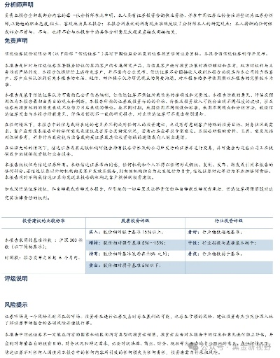 2024年新奥门开奖结果|多元化方案执行策略_Deice.9.686