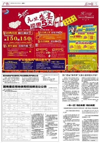 二四六香港资料期期准千附三险阻|精细分析解释落实_探险版6.229