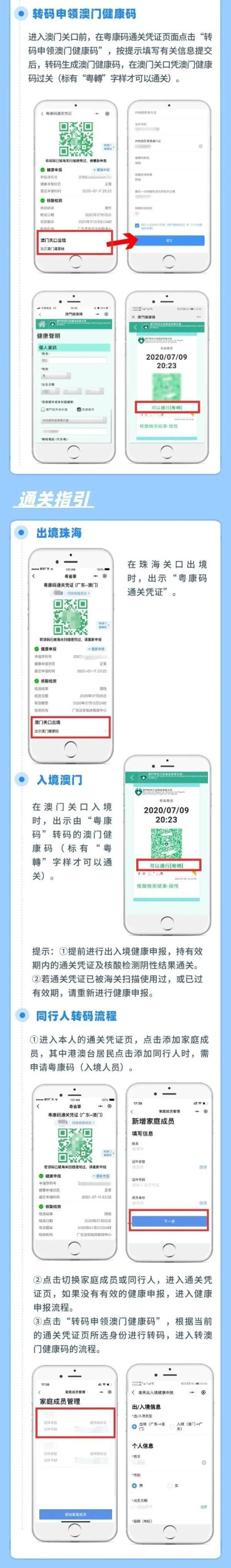 澳门码今天的资料|多元化方案执行策略_旗舰版IOS.6.724 澳门码今天的资料|多元化方案执行策略_旗舰版IOS.6.724