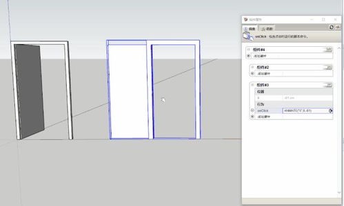 新门内部资料免费大全|定量解答解释落实_组件集.8.150