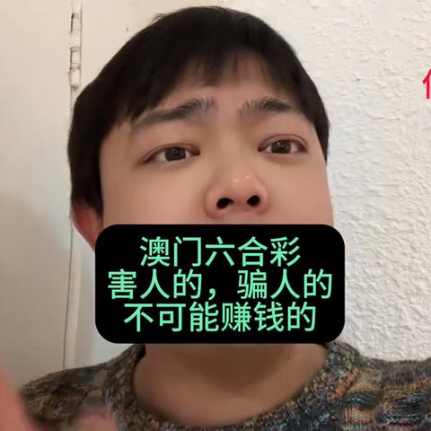 澳门六开彩正版免费下载|科学解答解释落实_初级版.1.190