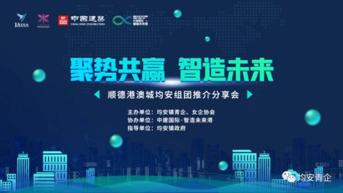 新澳天天彩免费资料2024老|未来科技探索新视野_适配版.0.51