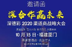 新澳天天彩免费资料2024老|未来科技探索新视野_适配版.0.51