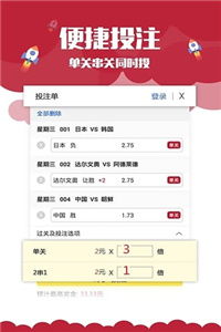 澳门六开奖结果网站查询|探讨有效解答的实施方法_影音品.8.602