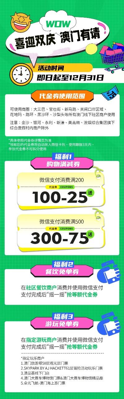 澳门彩网-玄武版|掌握生活小窍门一步到位_定时款.2.698