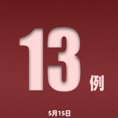 澳门期期准免费精准|前沿研究解释落实_经典款.8.561