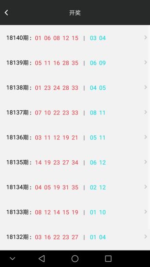 白小姐三肖三码必开期中特|解锁生活小技巧分享_便利版.7.212