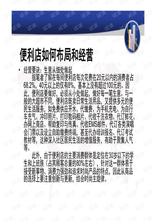 白小姐三肖三码必开期中特|解锁生活小技巧分享_便利版.7.212